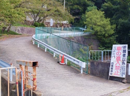 shijonawateAccess